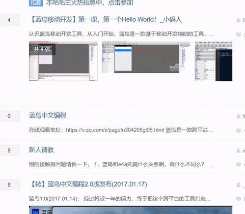 種我中華文明軟件之樹 為什么說(shuō)計(jì)算機(jī)編程語(yǔ)言也可以改用中文