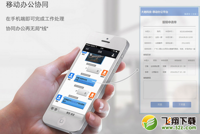 信達(dá)通訊錄Mac版 V1.1