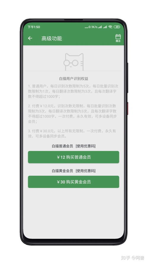 良心分享9個(gè)超級(jí)好用的寶藏app