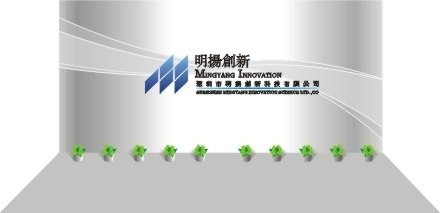 mcu設計、軟件開發、手機sim卡備份器ic、計步器ic、計算器ic、電子保健(按摩器)ic、電子萬年歷ic、電子飛鏢ic、投幣型電腦飛鏢機等系列ic,工廠,廠商-深圳市明揚創新科技