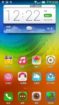 完整生態(tài)鏈 輕松滿足日常使用 應用篇