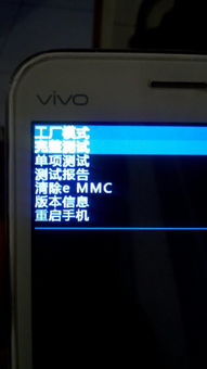 手機(jī)一開機(jī)就是工廠模式 還一直上下動(dòng) 是怎么回事