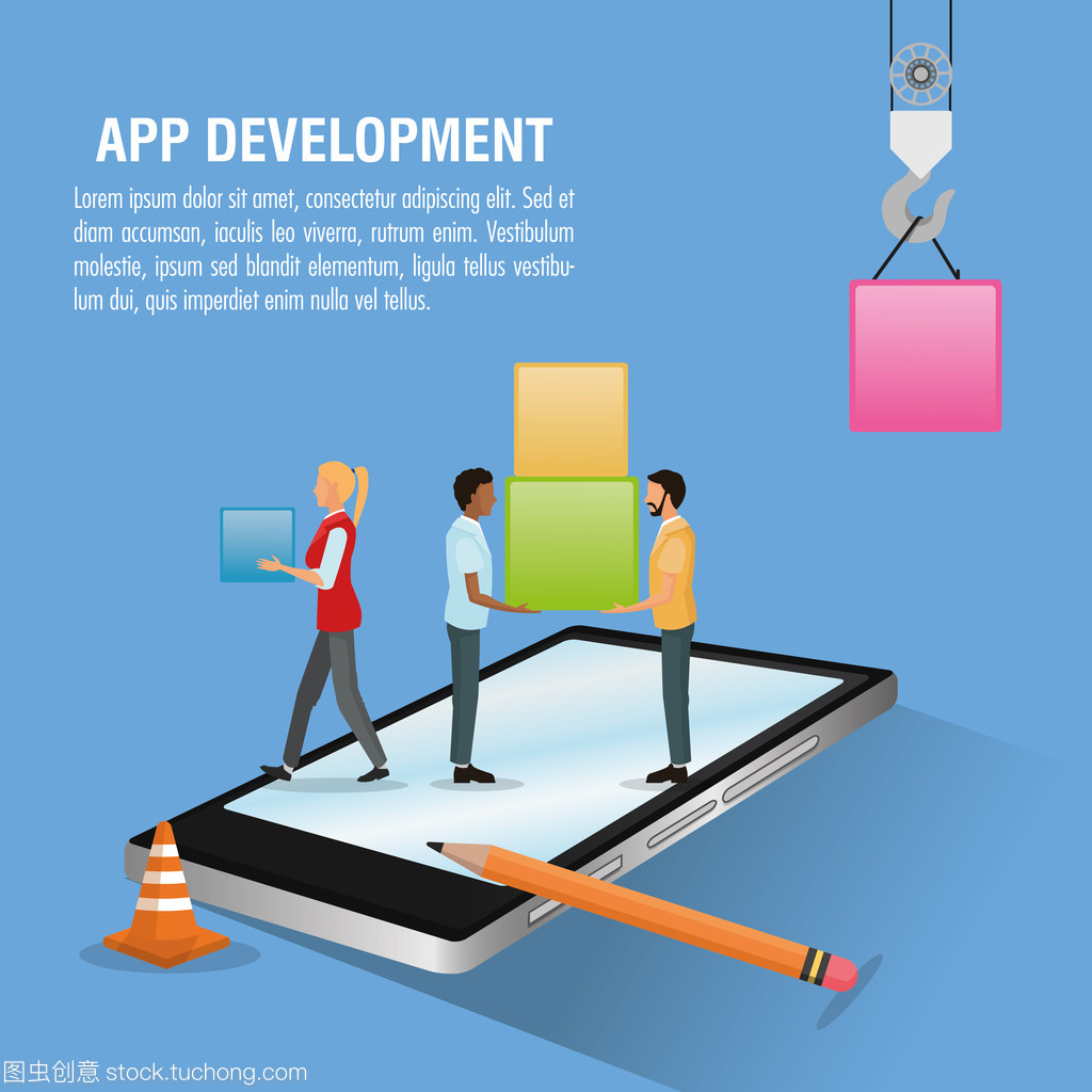 應(yīng)用程序開(kāi)發(fā)技術(shù)設(shè)計(jì)