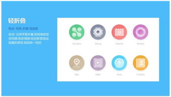 北京ui交互設(shè)計(jì)培訓(xùn)