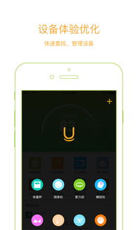 優(yōu)悅一生官網(wǎng)下載 優(yōu)悅一生下載v1.3.3 安卓版 當易網(wǎng)