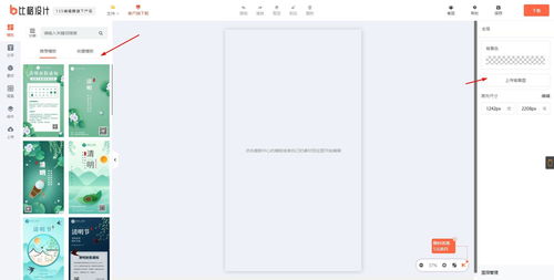 輕松創(chuàng)作，智能設(shè)計 推薦幾款傻瓜式海報制作軟件