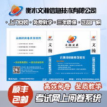 安全評價軟件的市場概況、價格體系與開發趨勢