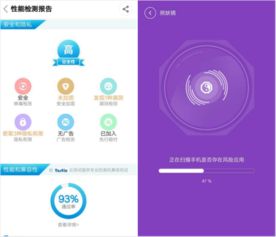 2017可信云大會隆重召開，360手機助手榮獲可信應用商店認證